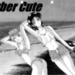 1995 無邪氣少女 給作者康津田